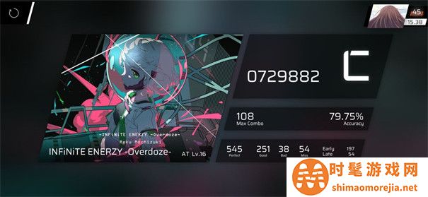Phigros完整版