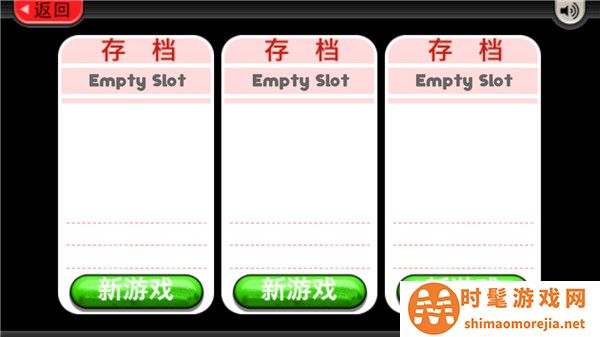 老爹甜品店联机版