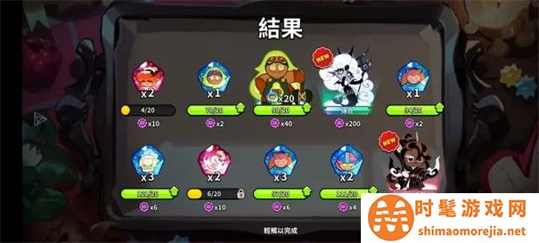 姜饼人王国港台服
