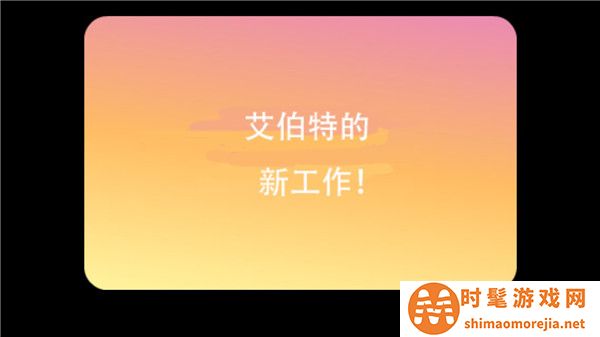 老爹甜品店联机版