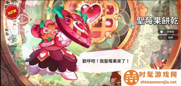 姜饼人王国港台服