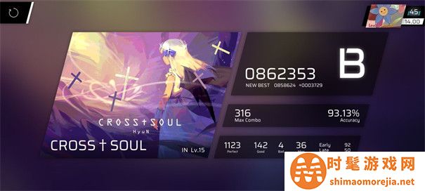 Phigros完整版