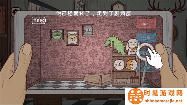 黑夜别敲门内置菜单