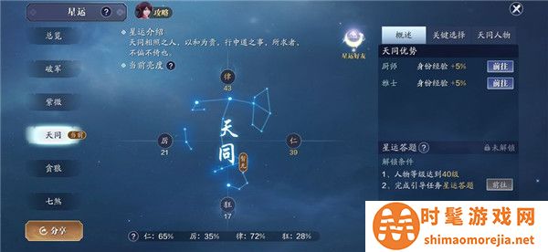 天涯明月刀华为版技能提升