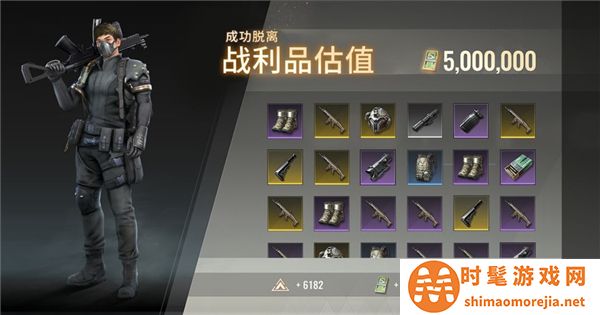 超凡先锋国际服结算画面