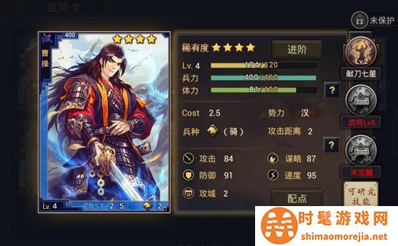 率土之滨渠道服