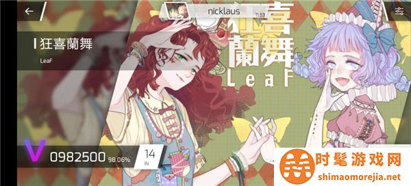 Phigros完整版好看的立绘