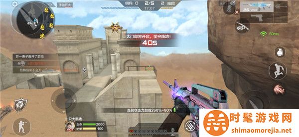 穿越火线手游体验服