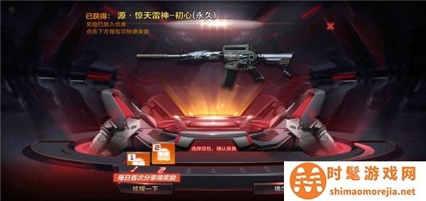 穿越火线手游体验服