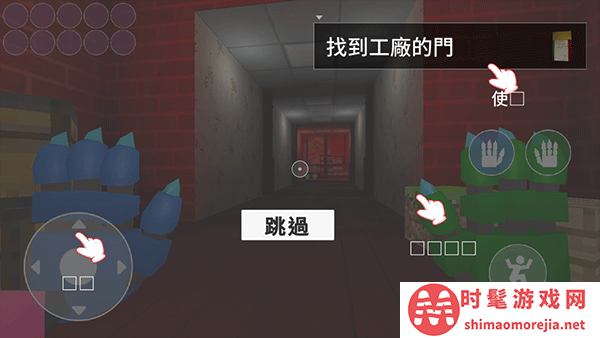 波比的游戏时间第三章正版