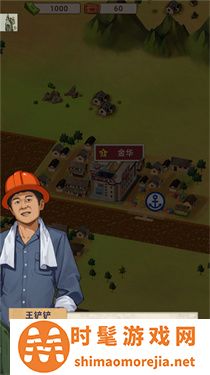 王铲铲的运河梦折相思