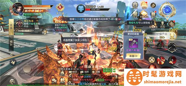 西行纪燃魂