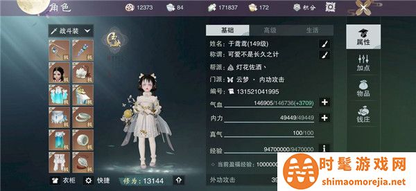 一梦江湖角**面