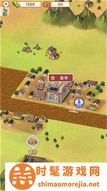 王铲铲的运河梦折相思