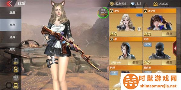 穿越火线手游体验服