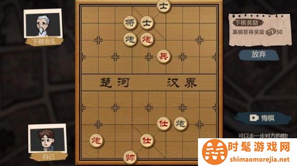 打工生活模拟器无限金币版