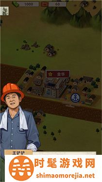 王铲铲的运河梦折相思