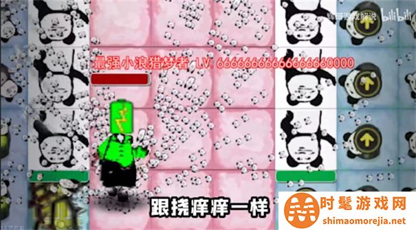 躺平发育惊喜版