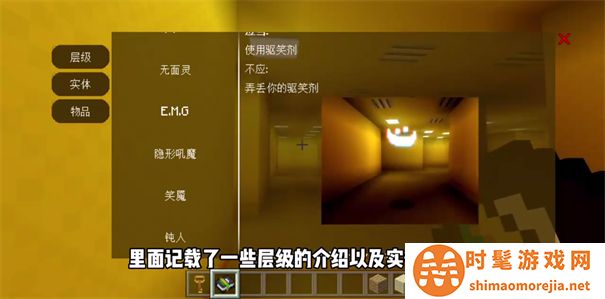 我的世界暗房模组