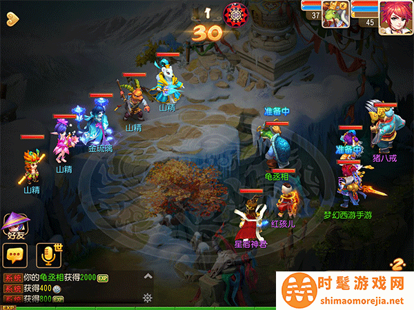 梦幻西游手机互通版