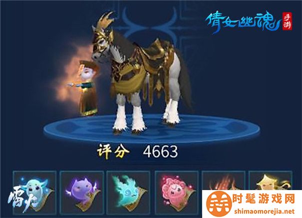 网易倩女幽魂