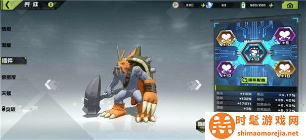 数码宝贝新世纪手游版