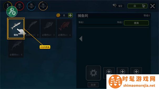 海洋游牧者内购版