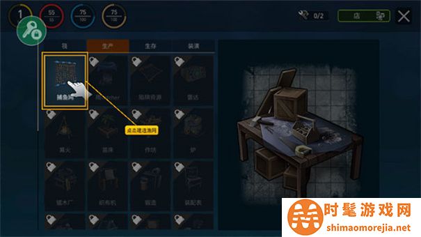 海洋游牧者内购版
