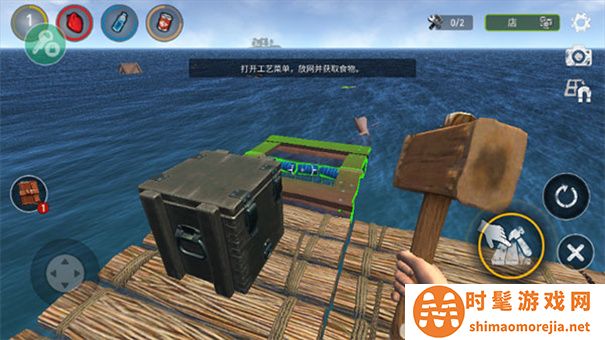 海洋游牧者内购版