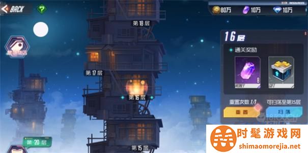 黑月