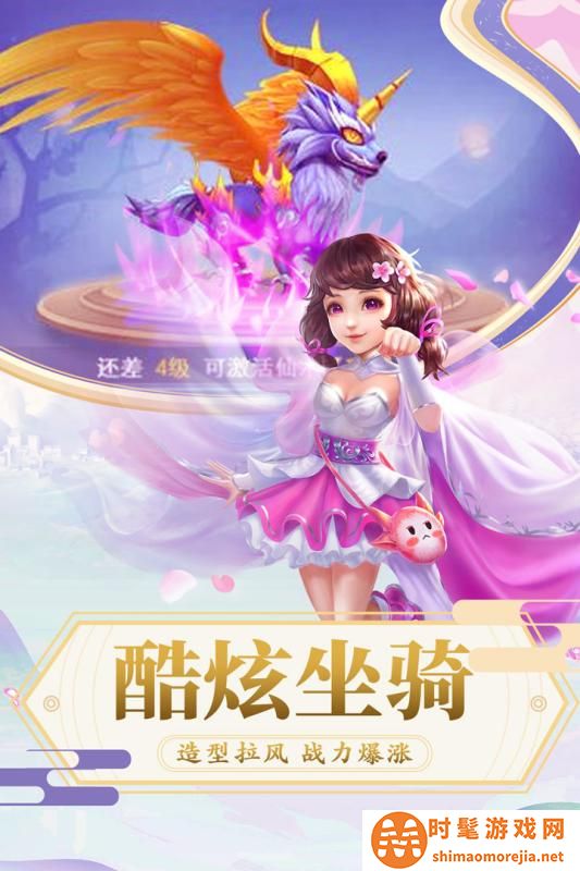侠行天下