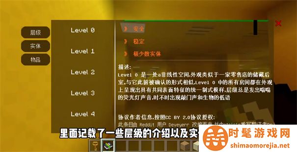 我的世界暗房模组
