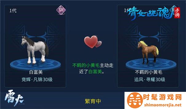 网易倩女幽魂