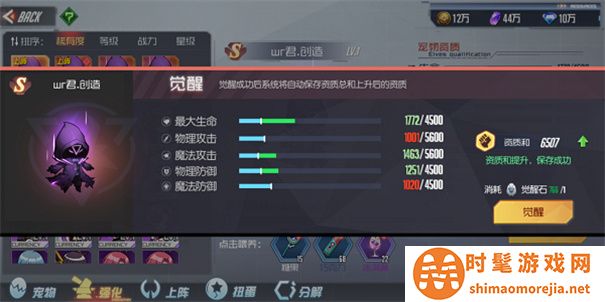 黑月