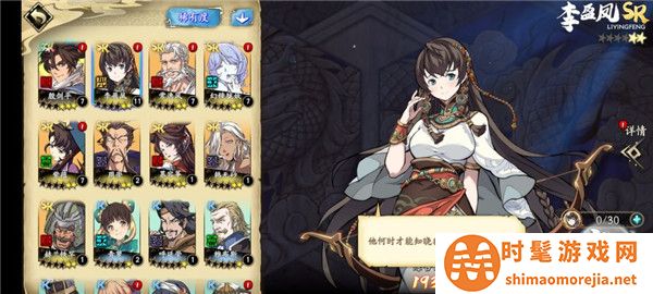 天地劫幽城再临ios版人物图鉴一览