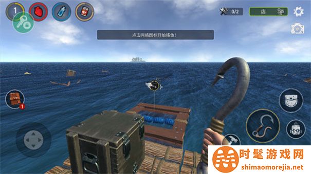 海洋游牧者内购版