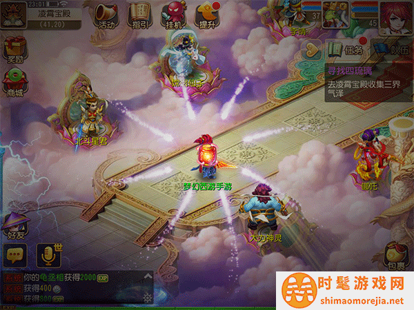 梦幻西游手机互通版