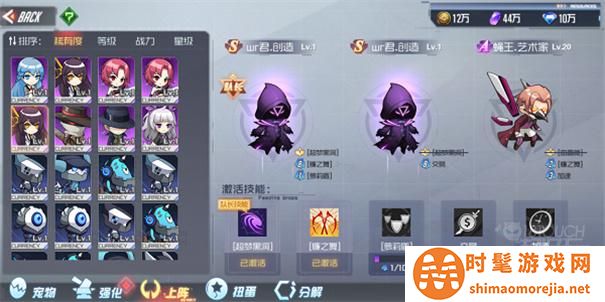 黑月