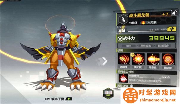 数码宝贝新世纪手游版