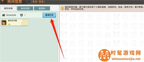迷你世界怀旧版
