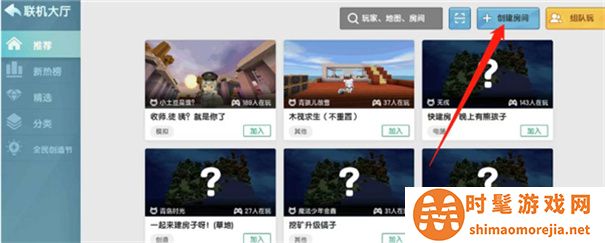 迷你世界怀旧版