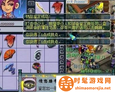 梦幻西游手游网易官方正版