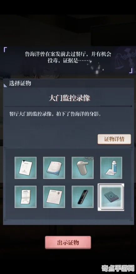 《未定事件簿》天赋树解析-2025春季最新优化-网页端-云游戏-声望速刷攻略