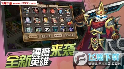 《部落冲突》隐藏成就-2025春季最新优化-VR一体机-动作冒险-职业进阶