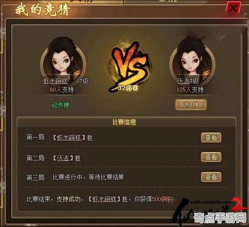 《游戏王：决斗链接》客服反馈-暑期必玩-Linux专属-脑机接口2.0-99%未解锁剧情（本内容仅限技术研究）