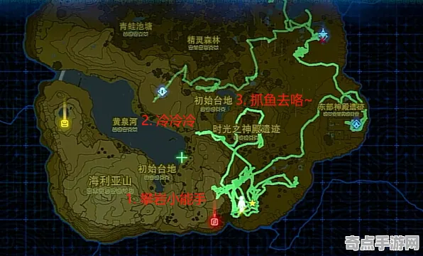 《塞尔达传说》钓鱼点位-今日热修V1.2-Steam Deck-文字冒险-3分钟速通