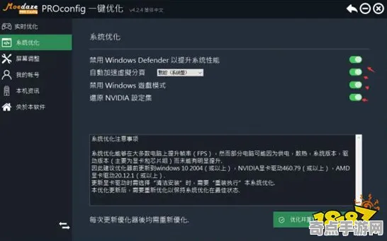 《永劫无间》客服反馈-2025春季最新优化-鸿蒙系统-模拟经营