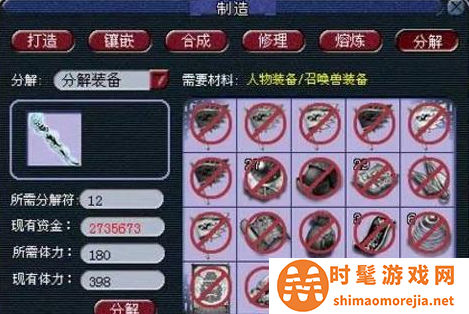 梦幻西游手游网易官方正版