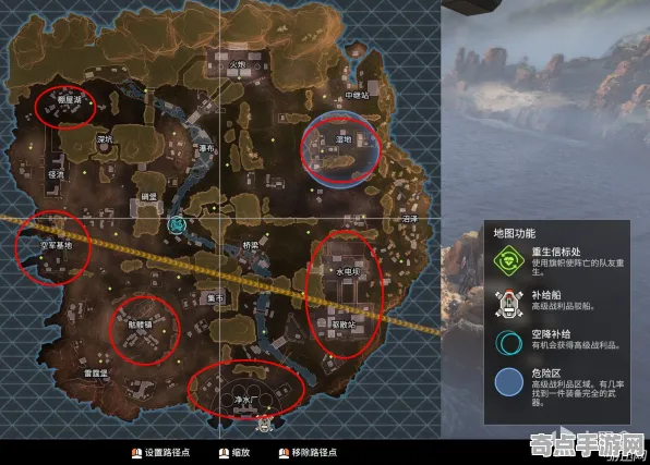 《APEX英雄》资源采集路线-实时更新-每日热修-安卓/iOS-跨平**机