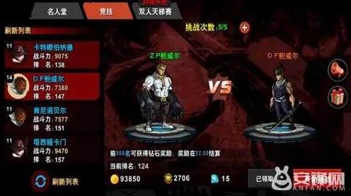 《艾希》DLC购买建议-今日热修V1.2-跨平**机-PVP对战指南-全球首发 禁止转载
